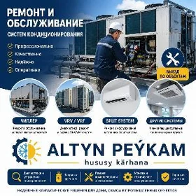 ALTYN PEÝKAM H.K. ÇILLER BEJER
