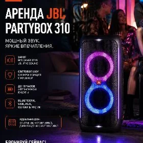 JBL PARTYBOX 310