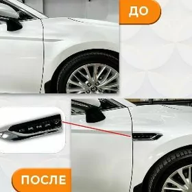 Camry Krelo Ÿazgy