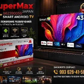 ANDROID SUPERMAX JAPAN 43 TV