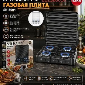NASTOLNY GAZPLITA 4 GÖZ SOKANY