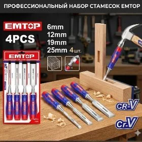Emtop zubila
