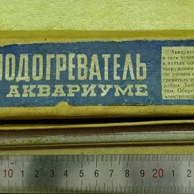 Обогреватель для Аквариума