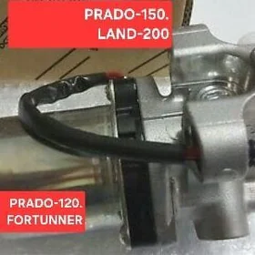 prado 120 150 land 200