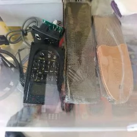 gitara un zwukosinimatel