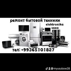Tok pilta usso btawoy tehnika