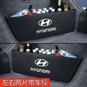 аксессуары Hyundai