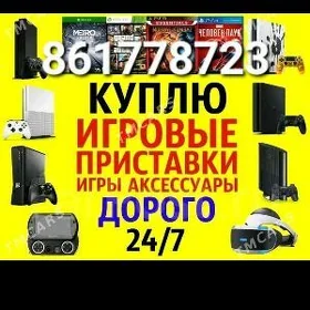 PS3 PS4 PS5 GYMMAT SATYN ALŸAN