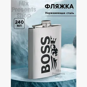 Sowgatlyk flýažka 240ml фляжка