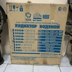 радиатор  EWRO KAMAZ