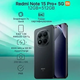 Not 15pro plus 8/256 Kredit