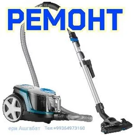 REMONT PYLESOS ПЫЛЕСОС