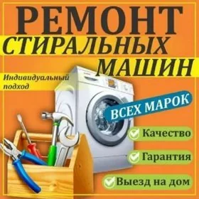 КИРМАШИН УССА