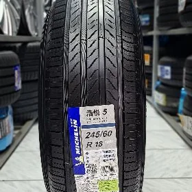 TEKER MICHELIN 26YYL 2456018 1ST