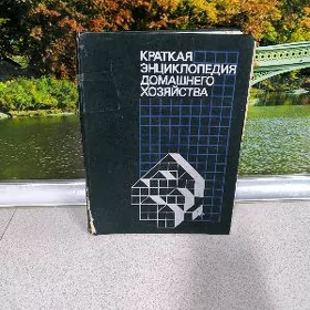 Книга.Kitap