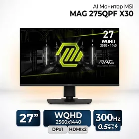Игровой Ии монитор MSI MAG 275QPF Ai X30 Monitor