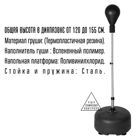 Grusa grusa груша