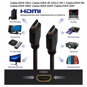 CABLE HDMI КАБЕЛЬ HDMI KABEL HDMI