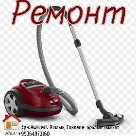 РЕМОНТ ПЫЛЕСОС РЕМОНТ МИКРОВАЛНОВКА РЕМОНТ ДУХОВКА РЕМОНТ ЭТ МАШИН РЕМОНТ