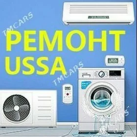 Kansener Ussa