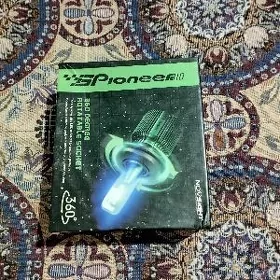Led çyra