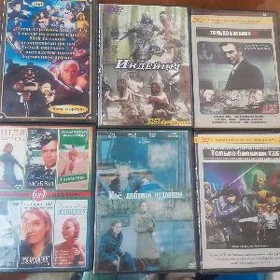 Disk kino,диски