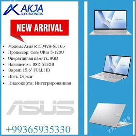 Ноутбук Asus Vivobook Core Ultra 5-120U 8/512 Gb