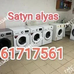☎️Satyn Alyas Kir Masyn🆗
