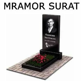 Mramor Brelog Wizitka Tarelka