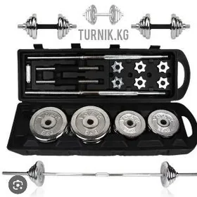GANTEL NABOR 50 kg