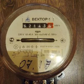 Электрический счётчик uçotçik