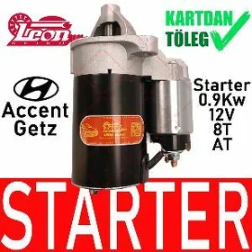 STARTER 0.9KW СТАРТЕР