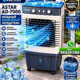 SUWLY WELTRŸATOR ASTAR FIRMA