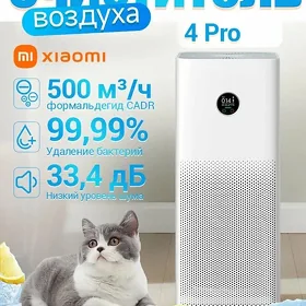 Xiaomi очиститель Arassalaýyjy