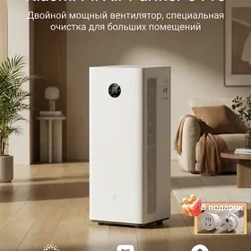 Xiaomi очиститель Arassalaýyjy