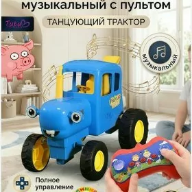 Pultly Синий трактор oyunjak
