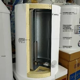 Ariston Аристон бойлер Boler