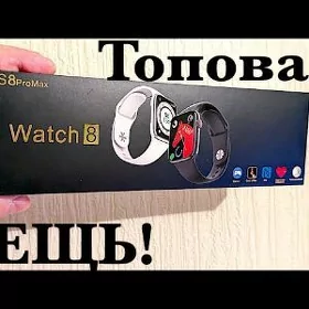 Смарт-часы