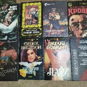 Книги.