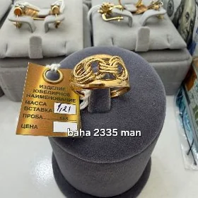gyzyl yuzuk 585 proba