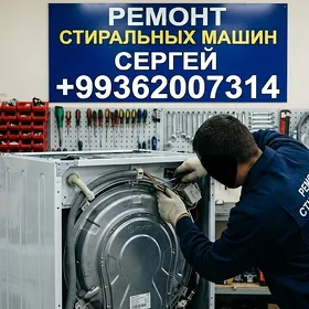 Lg Beko Vestel Samsung remont