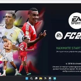 FIFA 2019 PATCH FC 2026