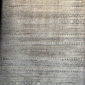 Халы