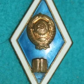 Ромбик ВУЗ