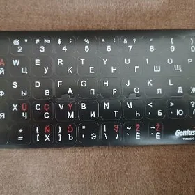 klawiatura ýapyşykary