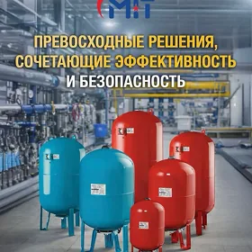 ГИДРОБАКИ 500-1000-2000-3000