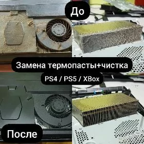 Playstation 4-5