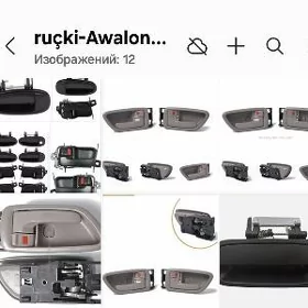 Awalon 95-04 gapy ruçka