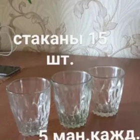 Стаканы