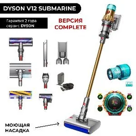 dyson v12 detect slim submarin